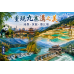 重現九寨溝之美｜探索成都、黃龍、都江堰的人文與自然奇景